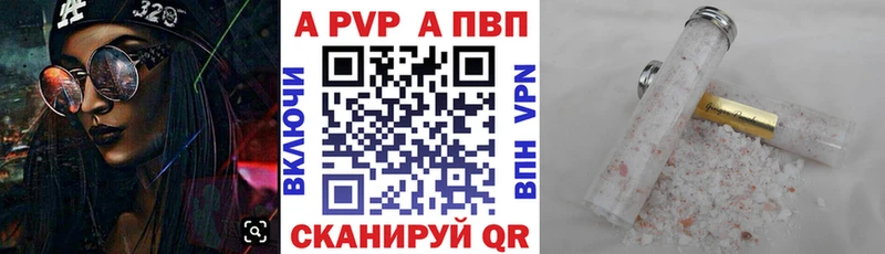 Купить закладку Конопля  Alpha PVP  Гашиш  Меф мяу мяу  Мариинский Посад