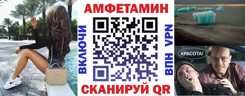 Купить где  Мариинский Посад  Amphetamine Розовый 