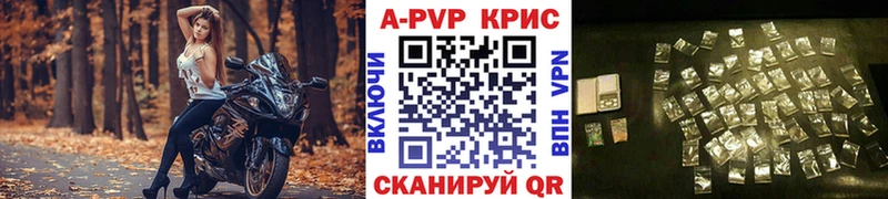 Купить закладки  Мариинский Посад  Alfa_PVP VHQ 