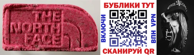 Ecstasy Philipp Plein Мариинский Посад