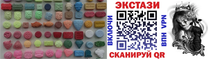 Купить закладки  Мариинский Посад  ЭКСТАЗИ 99% 