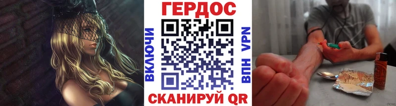 ГЕРОИН VHQ  Купить закладки  Мариинский Посад 