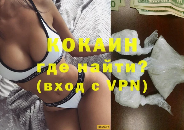 каннабис Ельня
