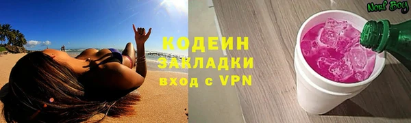 каннабис Ельня
