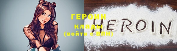каннабис Ельня