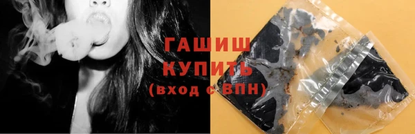 каннабис Ельня