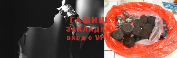каннабис Ельня