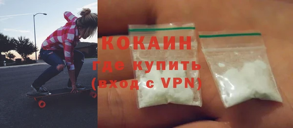 каннабис Ельня