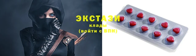 каннабис Ельня