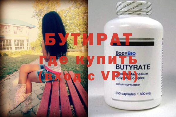 дживик Елизово