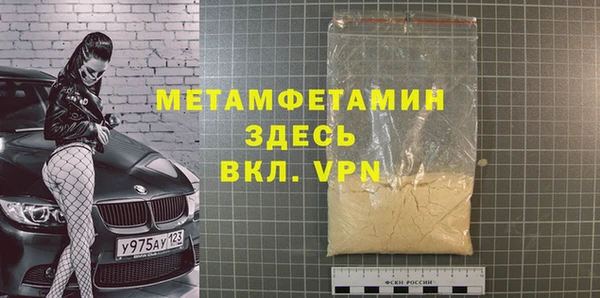 каннабис Ельня