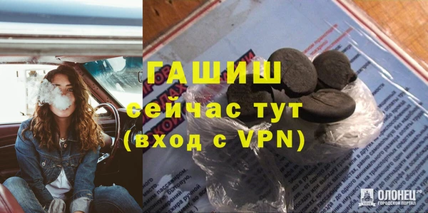 каннабис Ельня