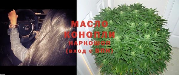 каннабис Ельня