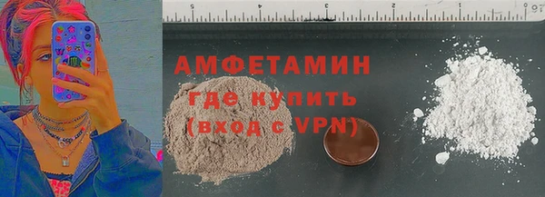 каннабис Ельня
