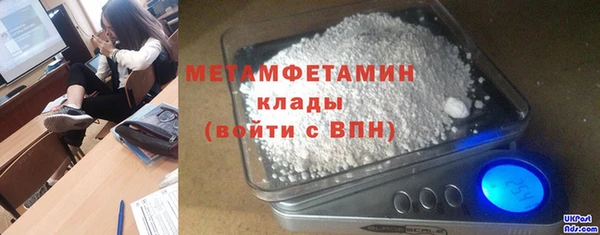 дживик Елизово