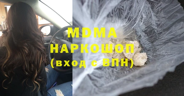 дживик Елизово