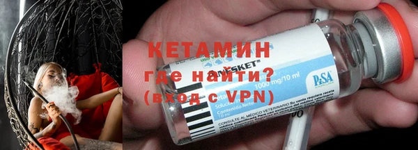 каннабис Ельня