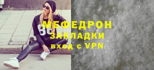 дживик Елизово