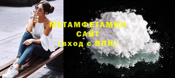 каннабис Ельня
