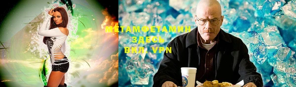 каннабис Елабуга