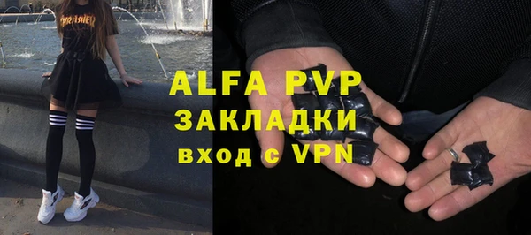 дживик Елизово