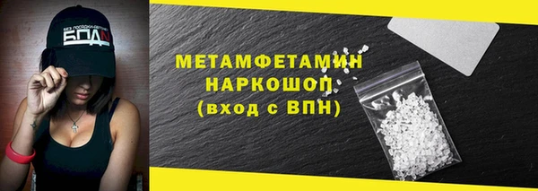 каннабис Ельня