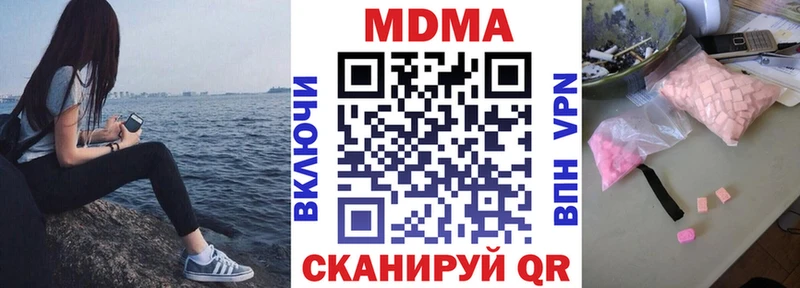 Купить  Мариинский Посад  МДМА кристаллы 