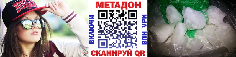 Купить закладки  Мариинский Посад  МЕТАДОН VHQ 