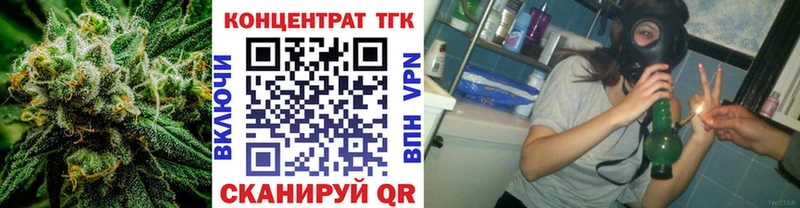 ТГК Wax  Купить  Мариинский Посад 
